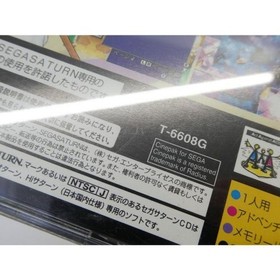 Sega Saturn Segasaturn Exciting Puyo Dungeon Retro Game Software We2854