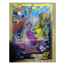 Mewtwo EX #25 Prices | Pokemon Japanese Blue Shock | Pokemon Cards