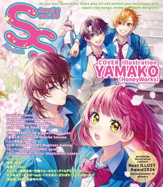 Small S Vol. 80 Cover Illustration by Yamako Honeyworks PAPERBACK 9784756259912