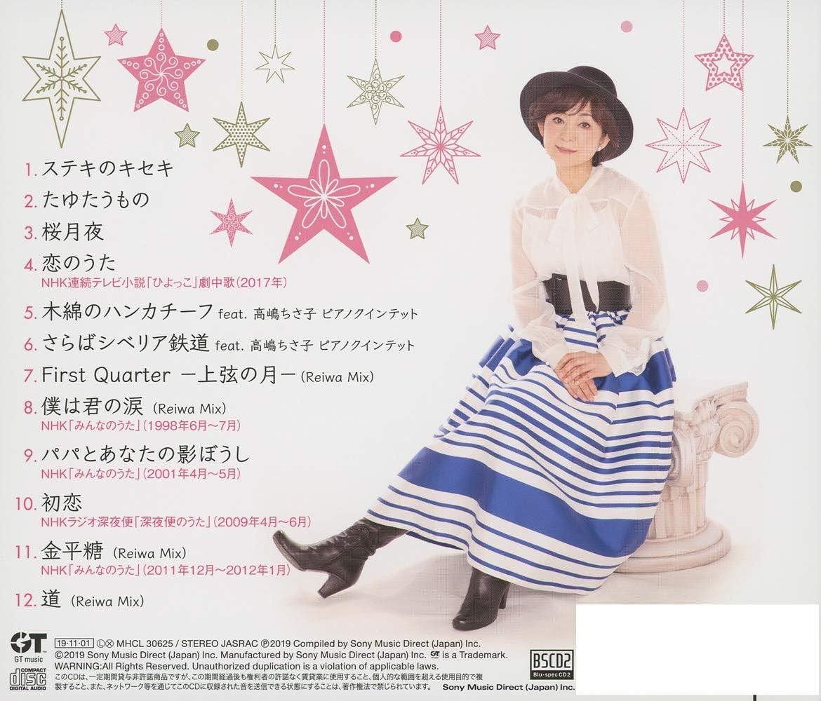 CD Hiromi Deluxe Japan Hiromi Ohta Music (1 CD) MHCL-30625 Album