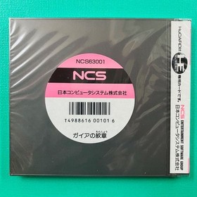 Pc Engine Hucard Gaia'S Emblem Ncs Japan Computer System