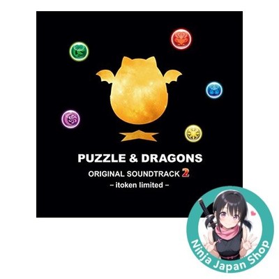 Puzzle & Dragons Original Soundtrack 2: Itken Limited Audio CD NEU
