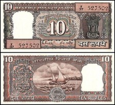 India 10 Rupees, 1985-1990 ND, P-60k, UNC, Plate Letter F