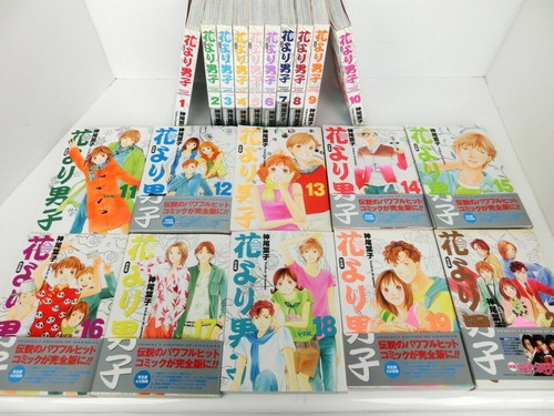 Hana Yori Dango Full Version Vol 1 Set Japanese Manga Boys Over Flowers Ebay