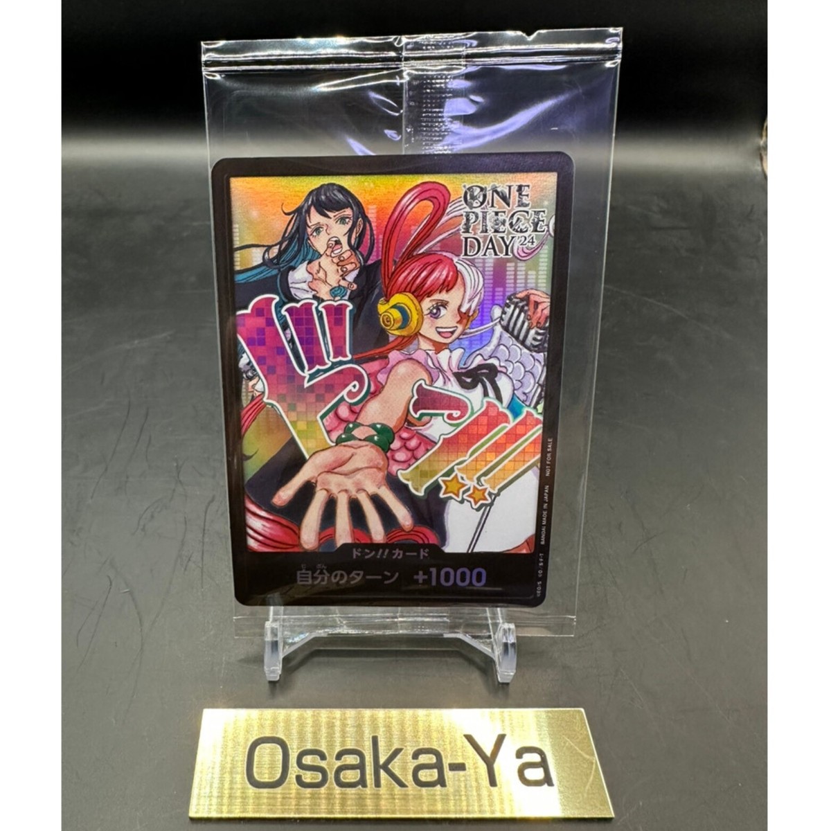 ONE PIECE DAY’24 ウタ Ado ドン！！カードおまけあり匿名配送 ドン！！カード[Ado/ウタ][ONE PIECE DAY'24] | 未設定