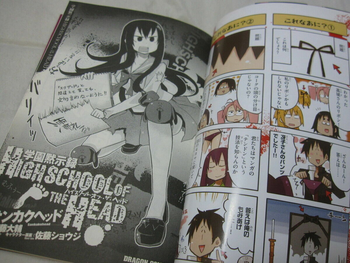 Highschool Of The Dead - Volume 03 - Usado