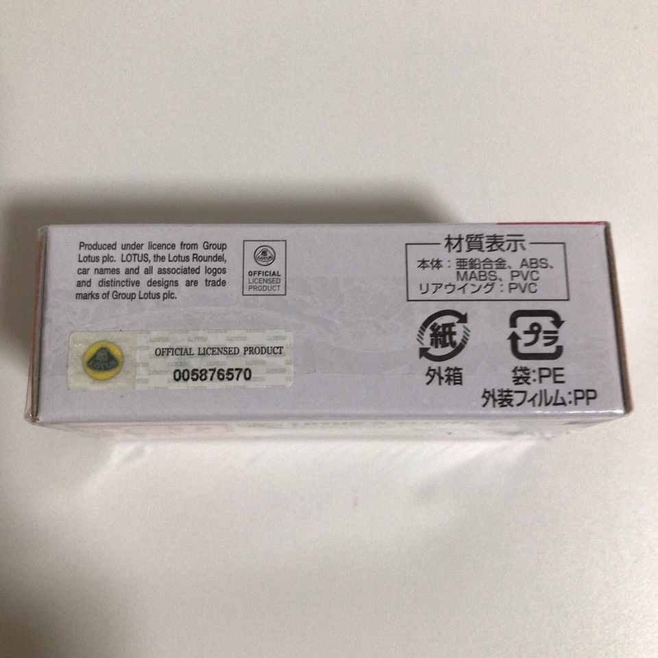 Tomica #112 Lotus 3 Eleven Takara Tomy Model Car 1/59 Scale standard color - Image 4 of 4