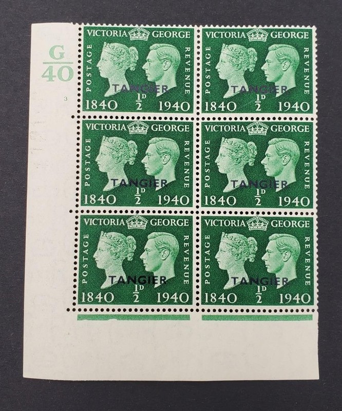 Scott # 518 MH Great Britain Tangier G 40 Block of 6 Green