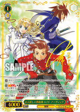 Weiss Schwarz TAL/S126-029SSP Lloyd Irving, Good-Natured Hothead SSP Tales of