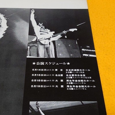 1973 Beck, Bogert & Appice first Japan tour pamphlet | eBay