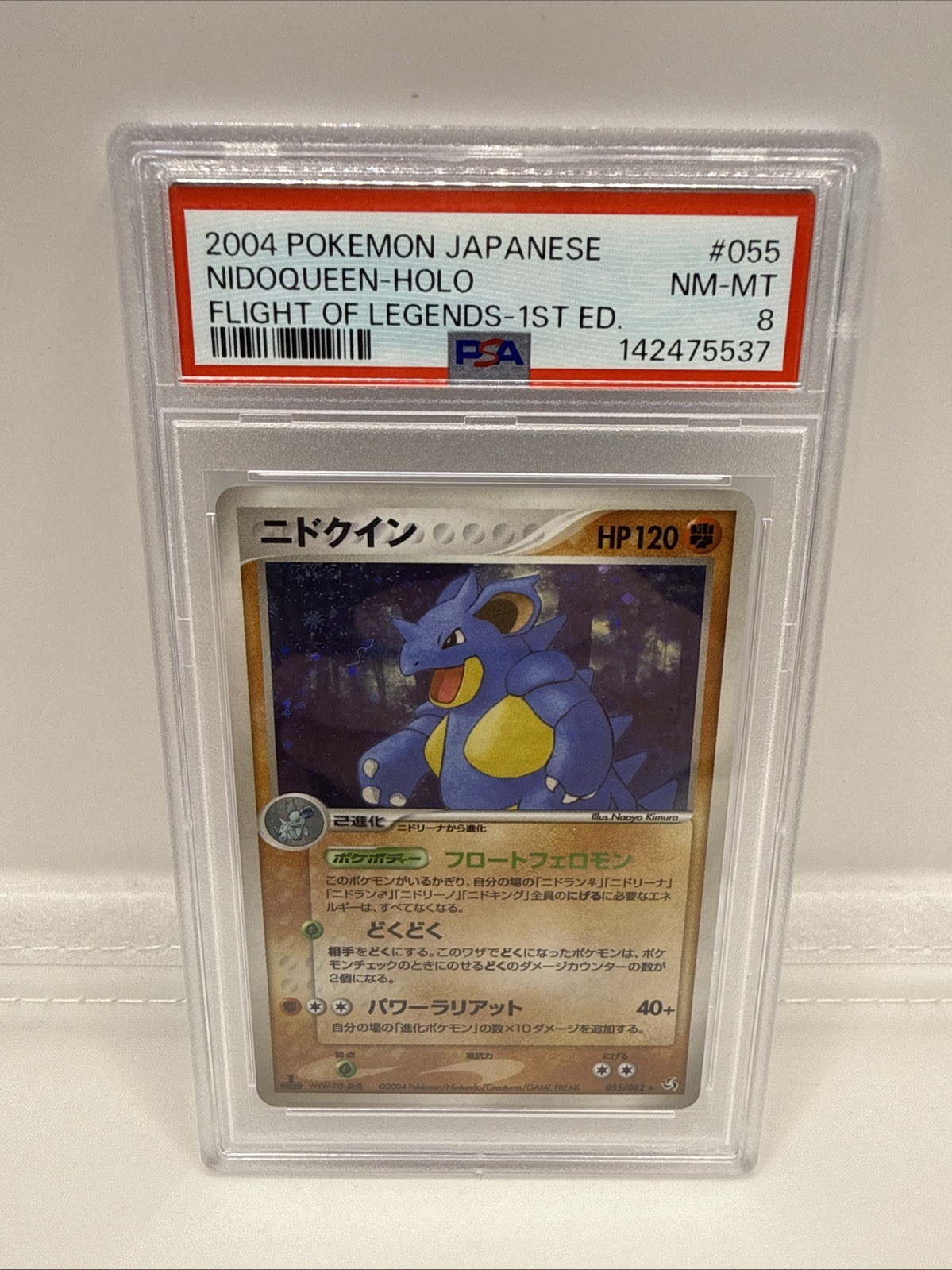 Nidoqueen 055/082 Flight of Legends Holo (Japanese) PSA 8