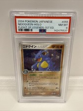 Nidoqueen #55 Prices | Pokemon Japanese Flight of Legends