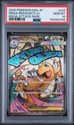 2025 POKEMON JAPANESE M2A-MEGA DREAM EX RARE MEGA DRAGONITE EX PSA 10