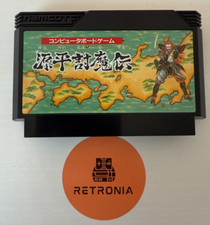Genpei Toma Den Nintendo NES Famicom Game Cleaned & Tested