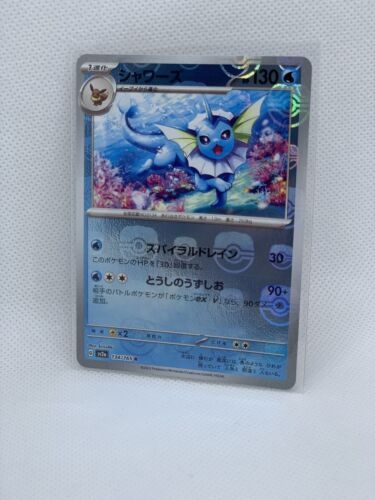 Pokémonkarte japanisches Vaporeon (Meisterballfolie) R 134/165 SV2a Pokémon 151 - Bild 1 von 2
