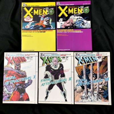 Buy X-MEN Complete Set Vol.1-17 Japanese Edition SHOPRO Marvel