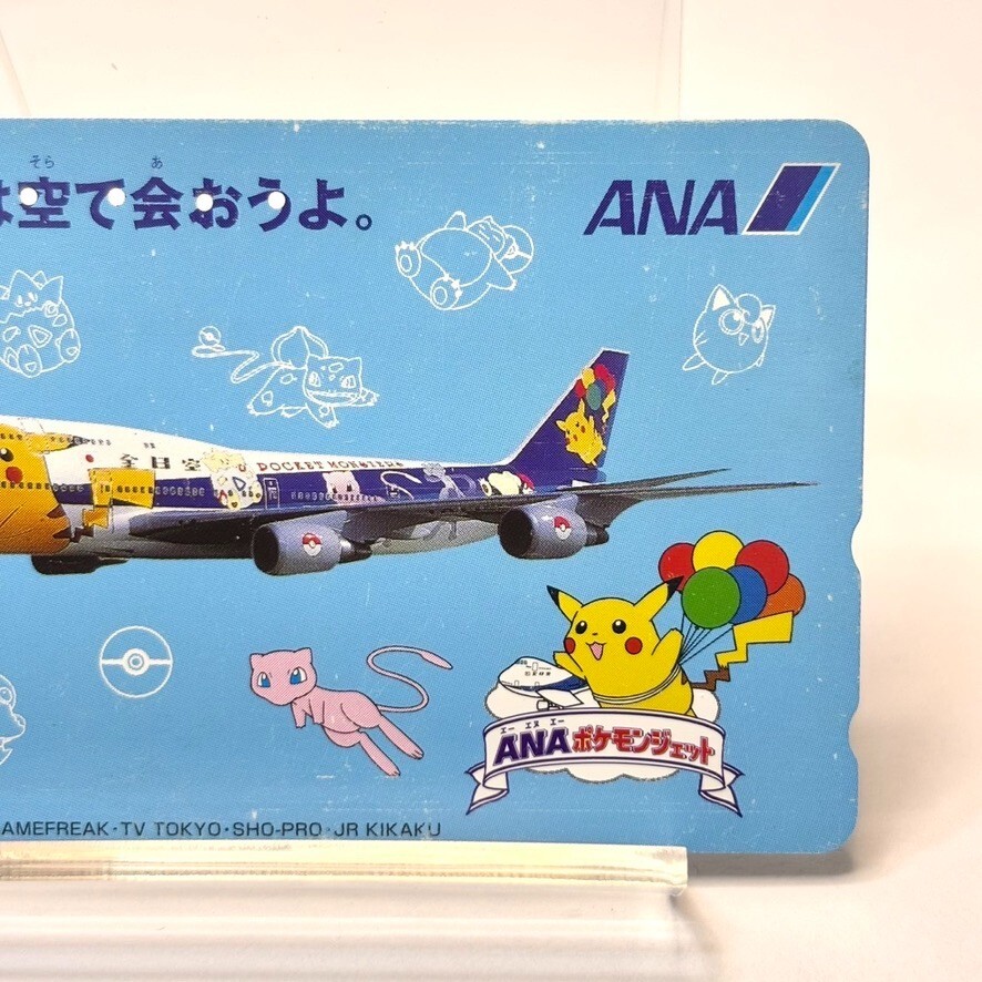 Pokemon Vintage Phone Card ANA Pokemon Jet Pikachu Nintendo Japan