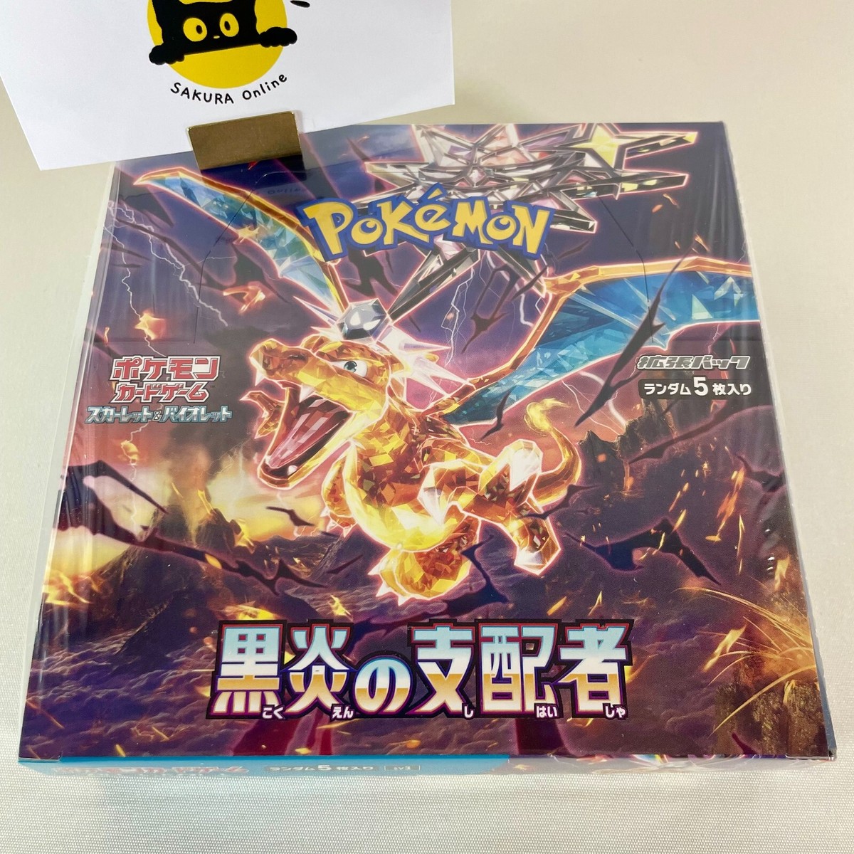 ポケットモンスターセット Pokemon Card Scarlet & Violet Ruler of the Black Flame Booster Box