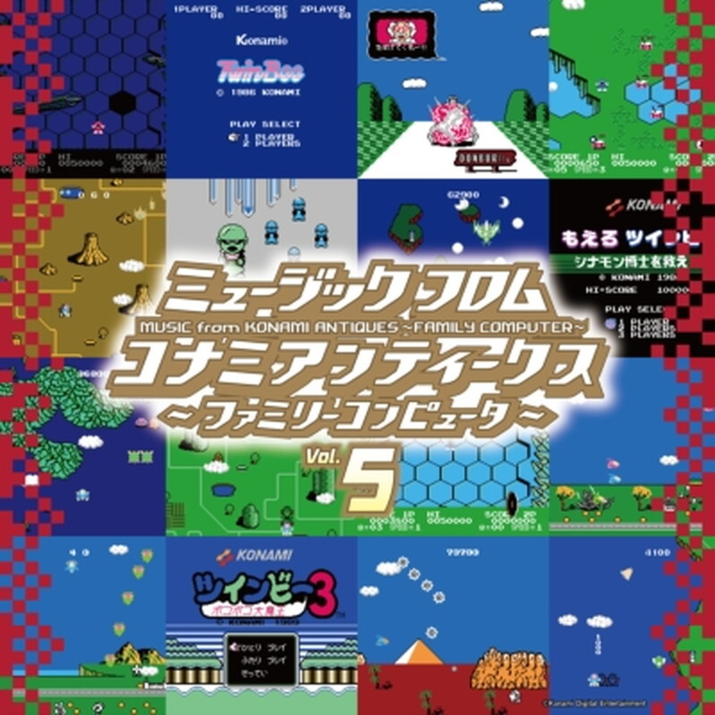 Game Music/Music From Konami Antiques -Family Computer- Vol