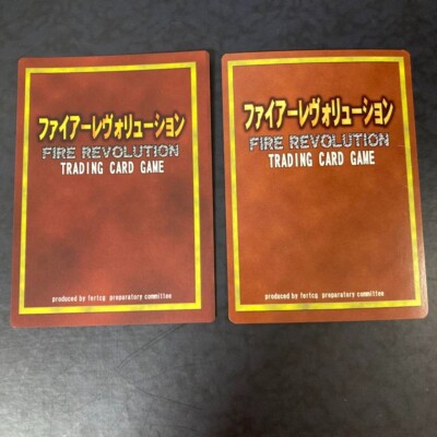 ファイアーレヴォリューション トレーディングカード セット Fire Revolution TCG Summary Set Doujin Trading cards Character