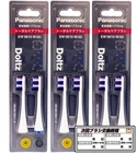 Panasonic Doltz Replacement Brush EW0810-W Total Care 6pcs White Genuine Japan