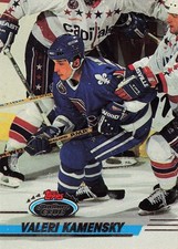 Valeri Kamensky 1993-94 Stadium Club #237 Quebec Nordiques Hockey
