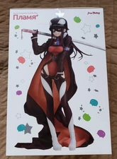 WORLD CONQUEST ZVEZDA PLOT PLAMYA SAMA FIGURE MAX FACTORY OFFICIAL SEALED 1/7