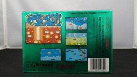 [Rare] Fantasy Zone II: The Tears of Opa-Opa&mdash;NES Original Box, Manual, and Flyer