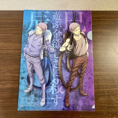 Dangerous Brothers A4 Clear File Juni Taisen Animate Purchase Bonus