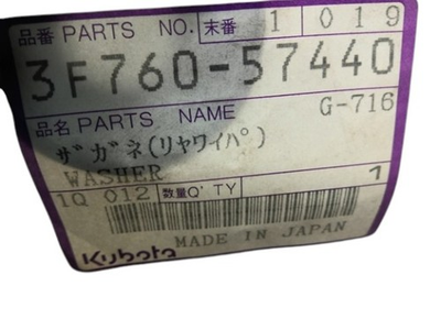 #ad KUBOTA WASHER 3F760 57440 NEW OEM 3F760 57440 $6.31