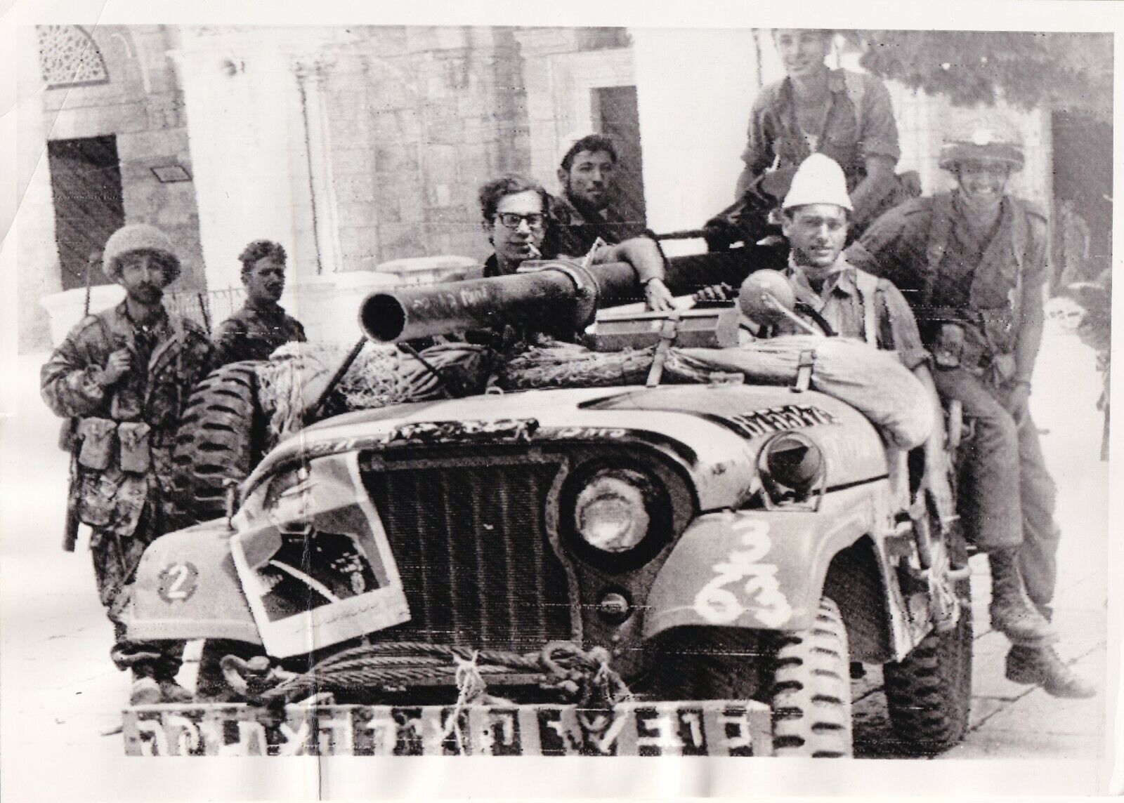 Original Press Photo Israeli troops capture Jordanian jeep & Jerusalem 6.7.1967