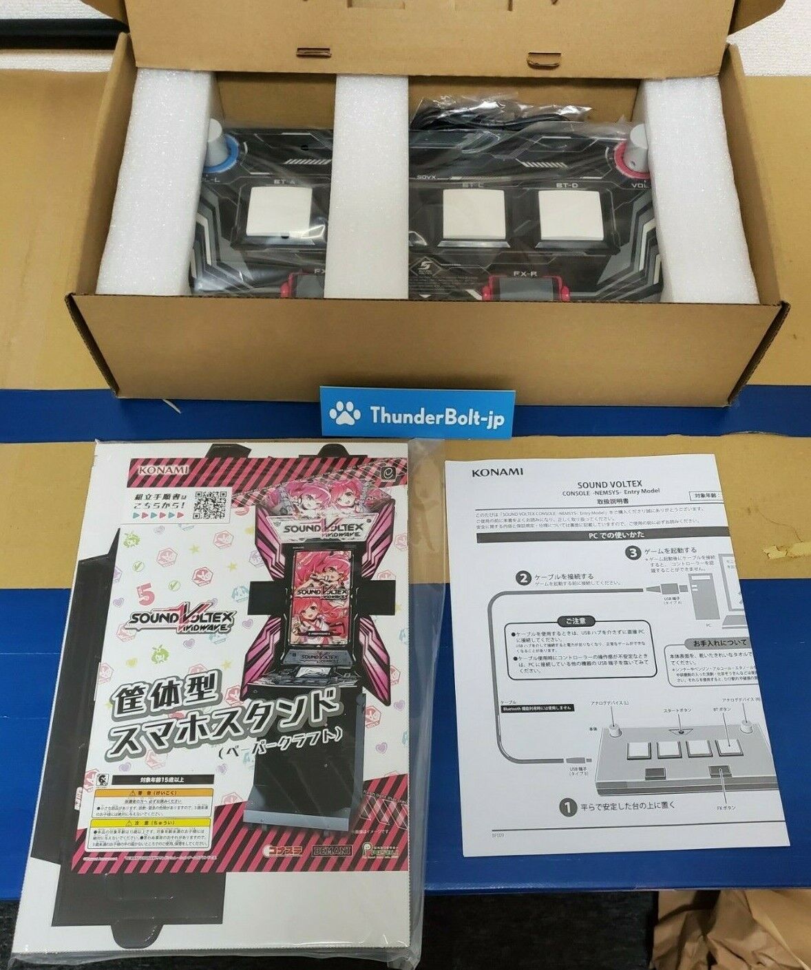 Konami SOUND VOLTEX CONSOLE NEMSYS Entry Model | eBay