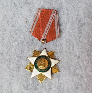 BULGARIAN ORDER OF PEOPLE’S LIBERTY 1941-1944 1st CLASS 2nd EMISSON SMALL DAMAGE