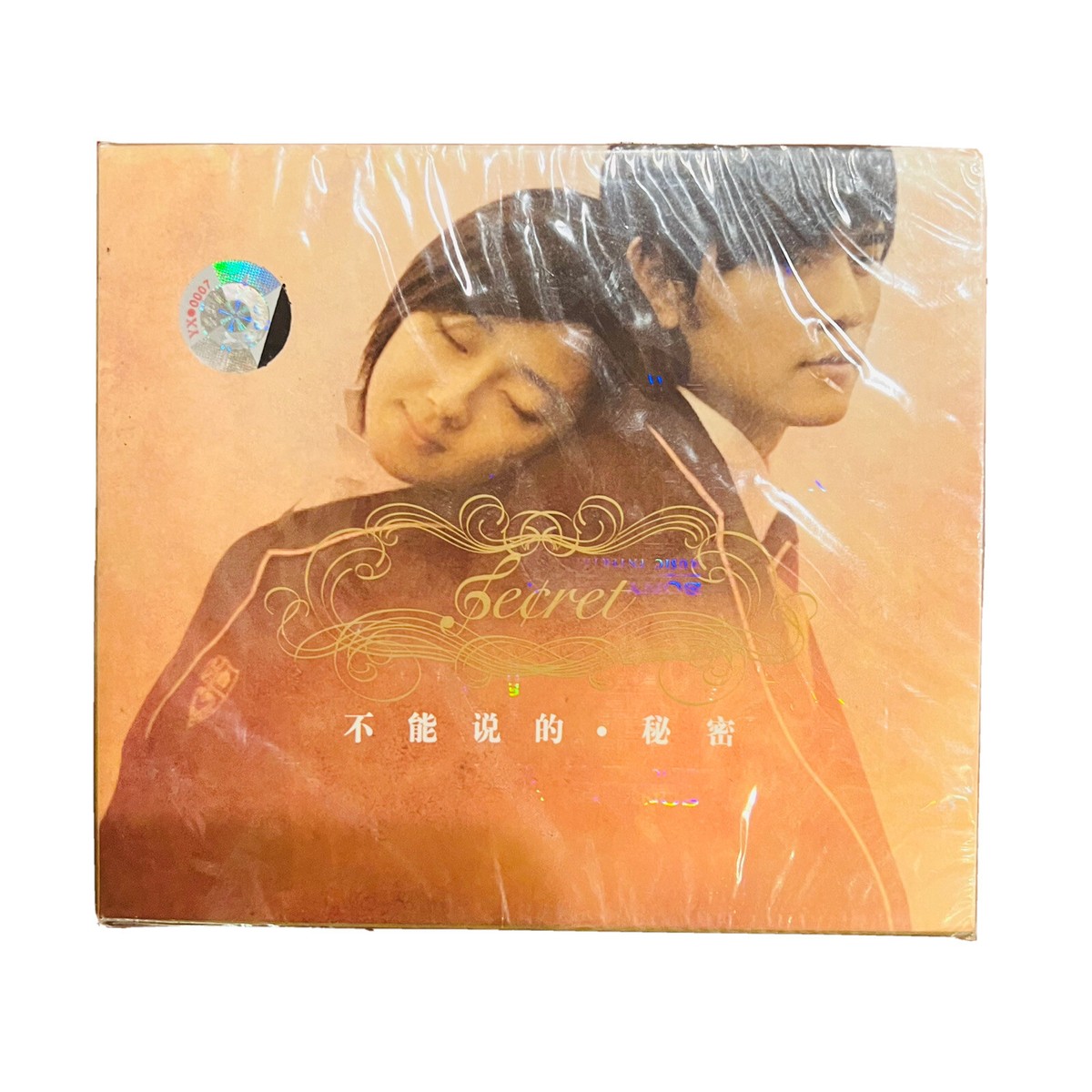 Secret 不能說的・秘密 ジェイ・チョウ周杰倫帯つき美品 JAY CHOU 周杰倫 (周杰伦) Secret 不能說的秘密 2007 TAIWAN EDITION