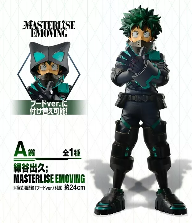 My Hero Academia: World Heroes' Mission Midoriya A.H. Figure