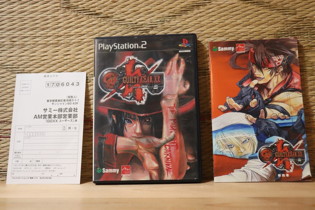 Guilty Gear XX the Midnight Carnival Complete Set