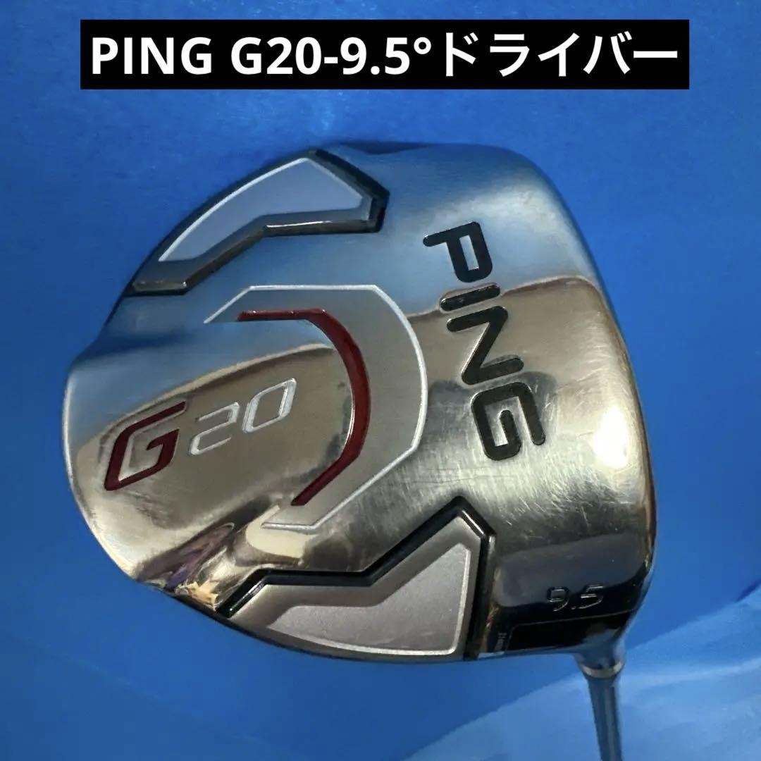 PING G20-9.5°ドライバー Ping G20-9.5 Driver | eBay