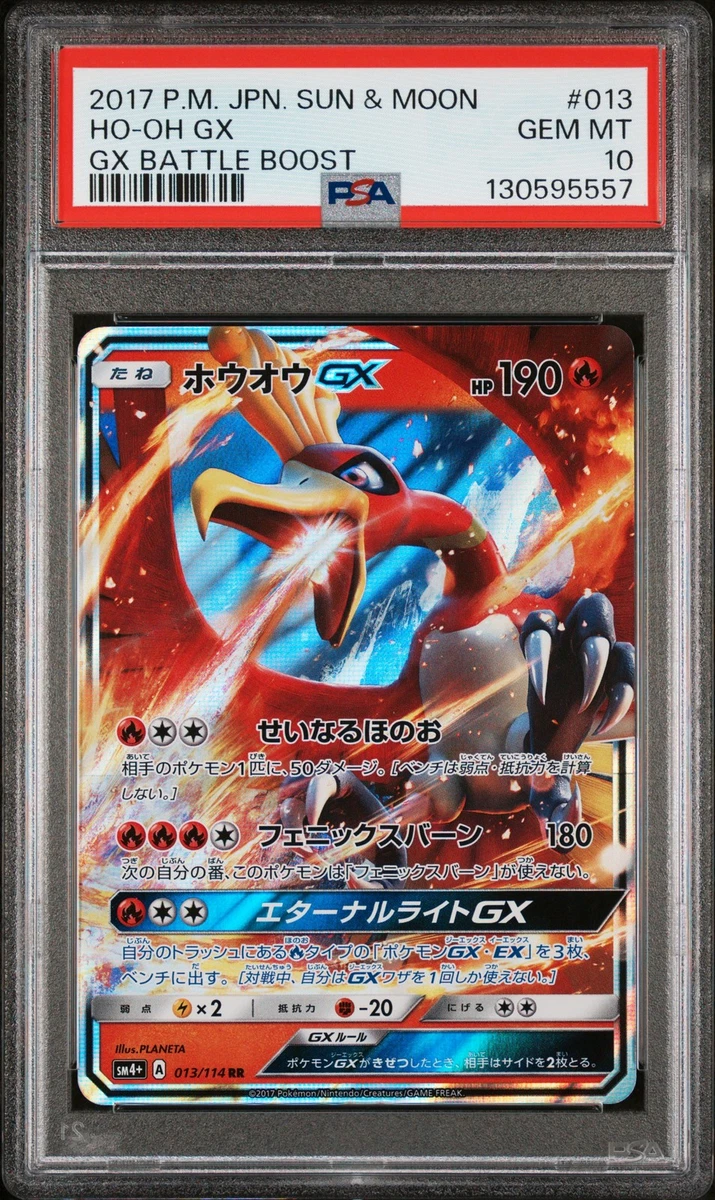 Ho-Oh GX 013/114 Sm4+: GX Battle Boost for sale | eBay