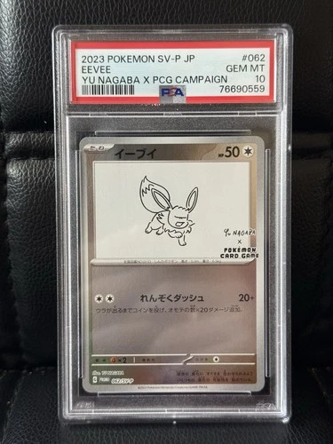 2023 POKEMON JPN SV-P PROMO YU NAGABA X POKEMON CARD GAME CAMPAIGN EEVEE PSA 10