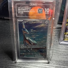 Pokemon Japanese Paradise Dragona Card Prices | Holo, Rare, & Graded Cards Pokemon Japanese Paradise Dragona Card Prices | Holo, Rare, & Graded Cards