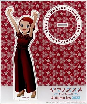 Acrylständer / Acrylplatte Koharu Senjuin Acrylständer Yama no Susume Next