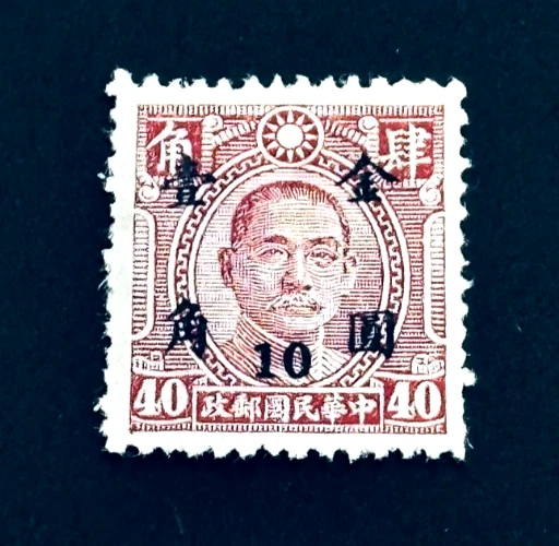 中国邮票 东方金典集团-中国邮政发行《中墨建交五十周年》纪念邮票