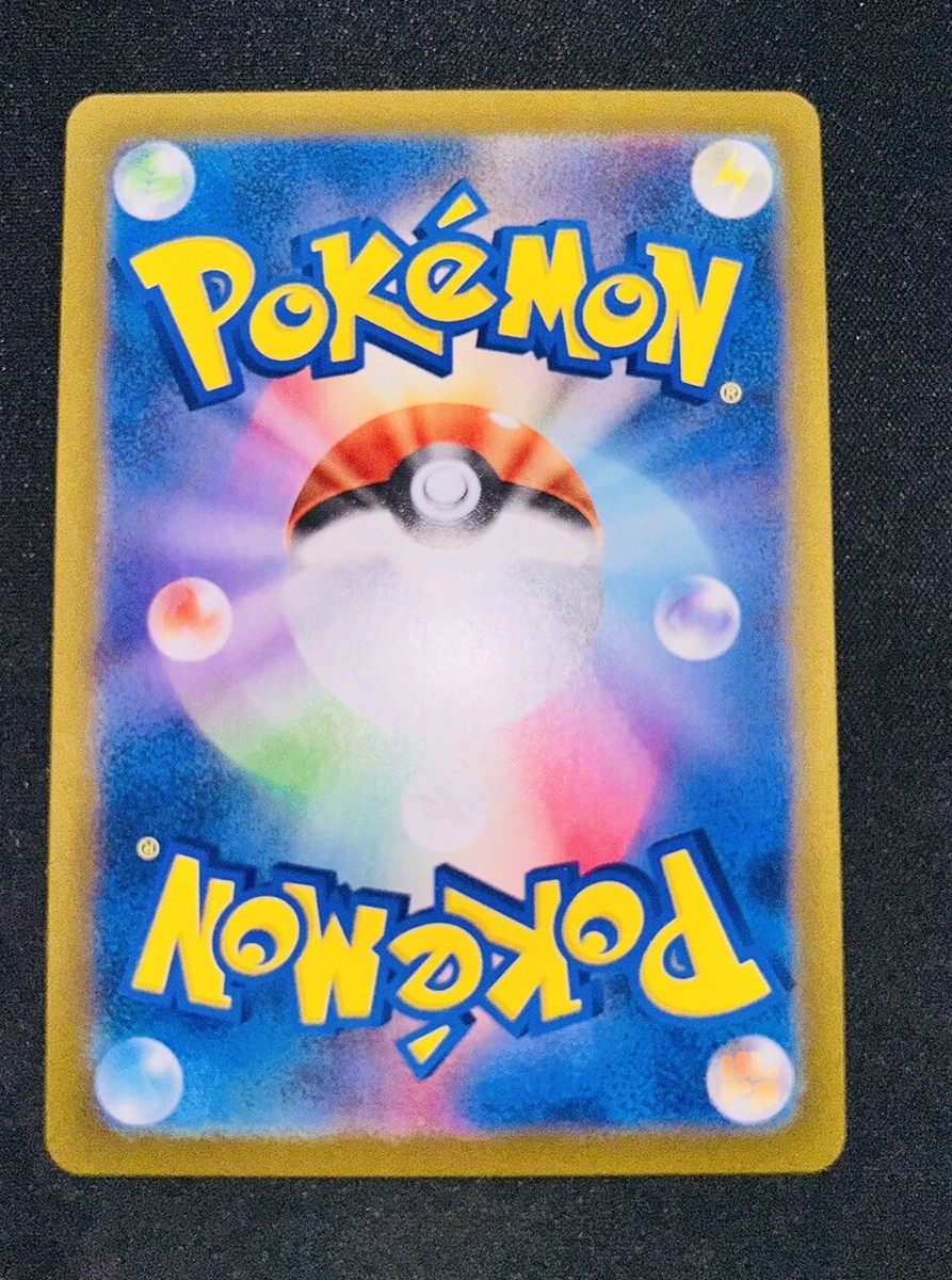 Perrin SR 087/066 sv5a Japanese Pokemon Card Crimson Haze Ships