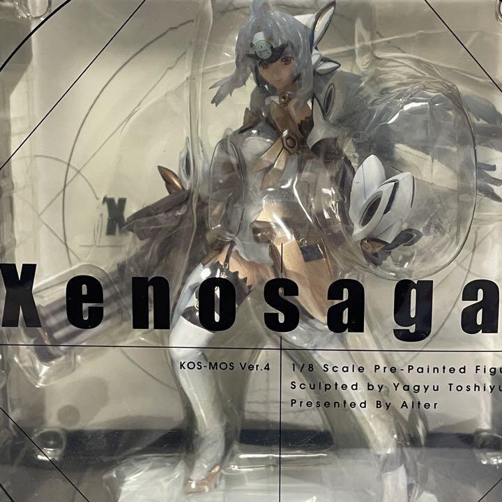その他 ZarathustraSP Amazon.com: Alter Xenosaga Episode III: Also sprach