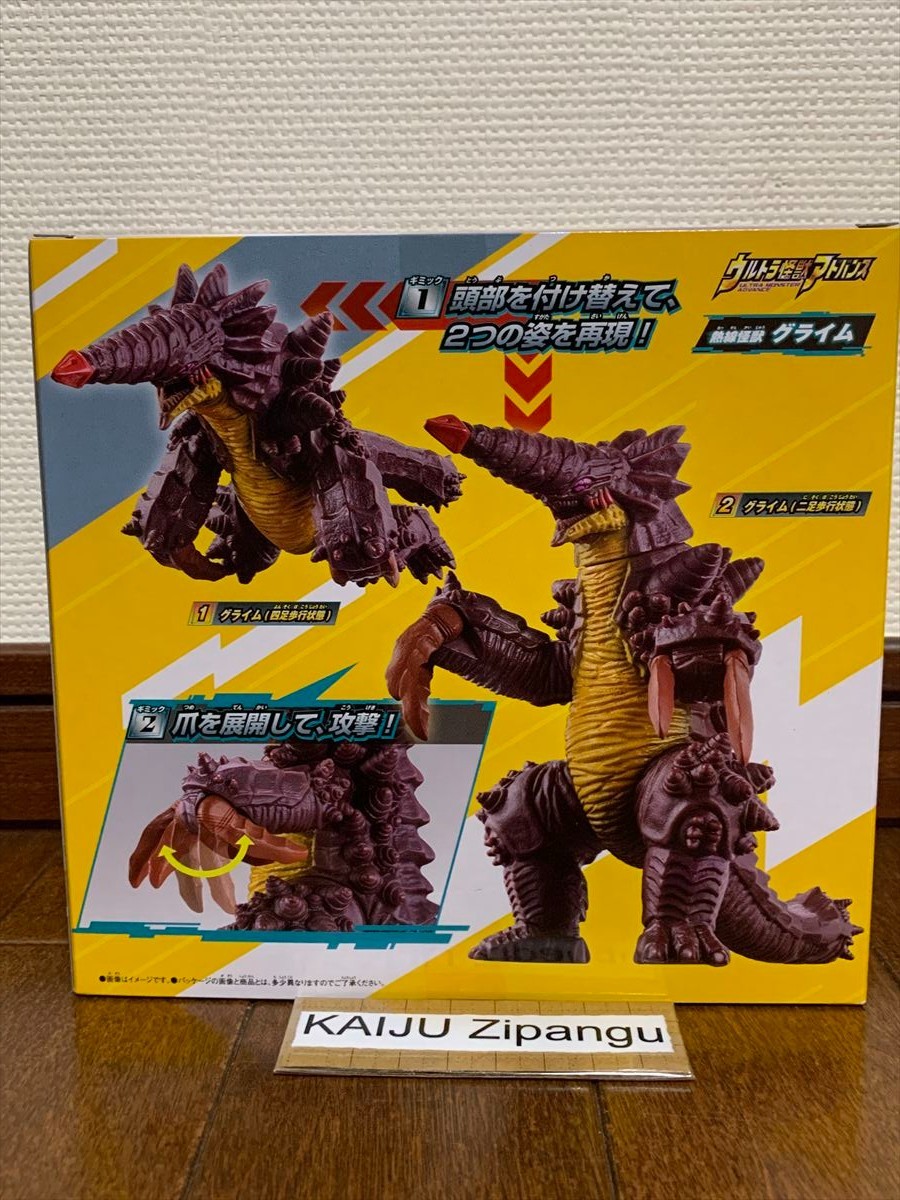 プレミアムバンダイ ガイラム アルティメットプレミアムマスターライン ガイバーⅠ コミック