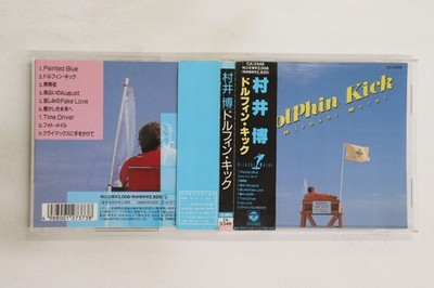 CD MURAI HIROSHI Dolphin�kick CA3346 COLUMBIA JAPAN OBI