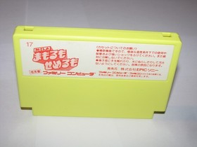 Tokoro-san no Mamoru mo Semeru mo Famicom NES Japan +box (no manual) US Seller