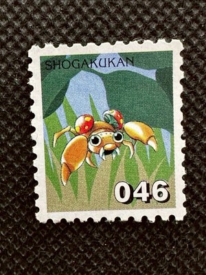 Paras No. 046 #1 Pokemon Stamp Rare Shogakukan Japanese Nintendo