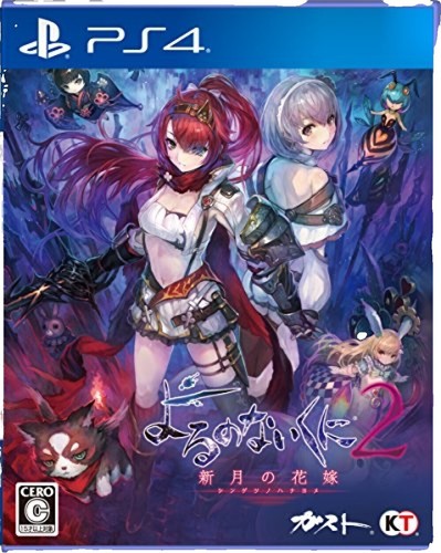 NEW PS4 PlayStation 4 Zankizero 15256 JAPAN IMPORT | eBay