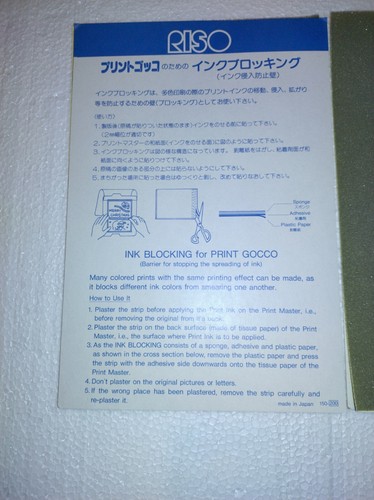 Riso Print Gocco Ink Blocking - Picture 2 of 2